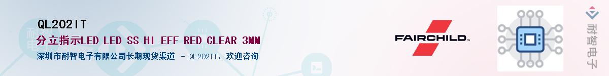 QL202IT��Ӧ��-���ǵ���