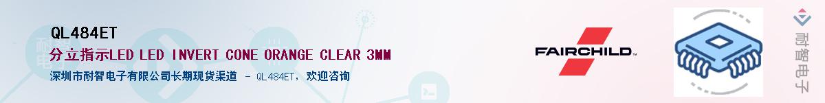 QL484ET��Ӧ��-���ǵ���