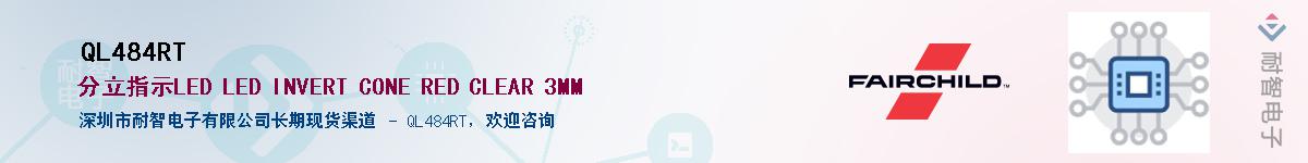 QL484RT��Ӧ��-���ǵ���