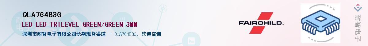 QLA764B3G��Ӧ��-���ǵ���
