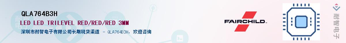 QLA764B3H��Ӧ��-���ǵ���