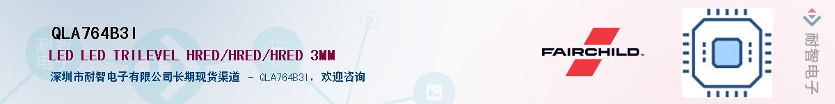 QLA764B3I��Ӧ��-���ǵ���