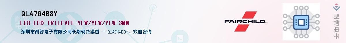 QLA764B3Y��Ӧ��-���ǵ���