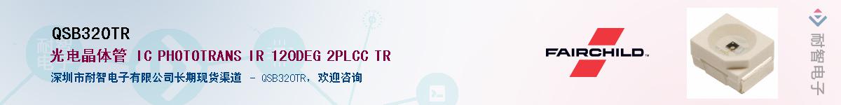 QSB320TRӦ-ǵ