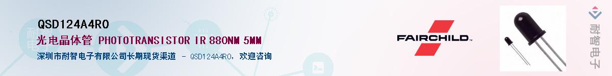 QSD124A4R0��Ӧ��-���ǵ���