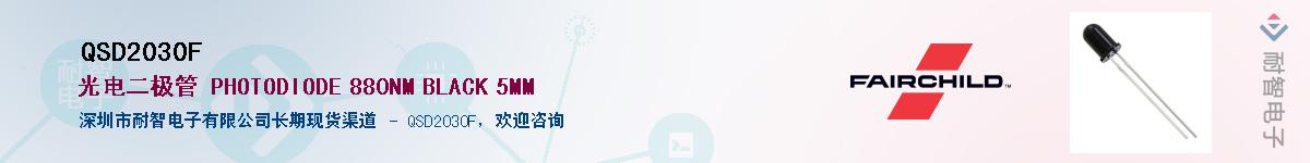 QSD2030FӦ-ǵ