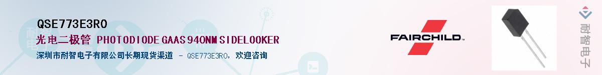 QSE773E3R0��Ӧ��-���ǵ���