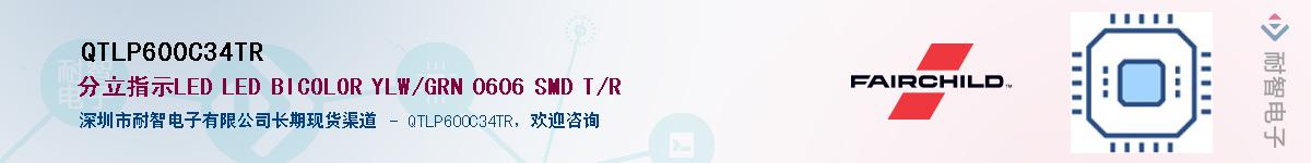 QTLP600C34TR��Ӧ��-���ǵ���