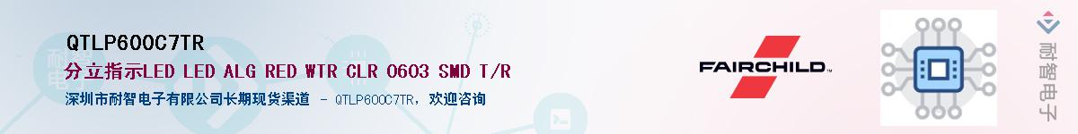 QTLP600C7TR��Ӧ��-���ǵ���
