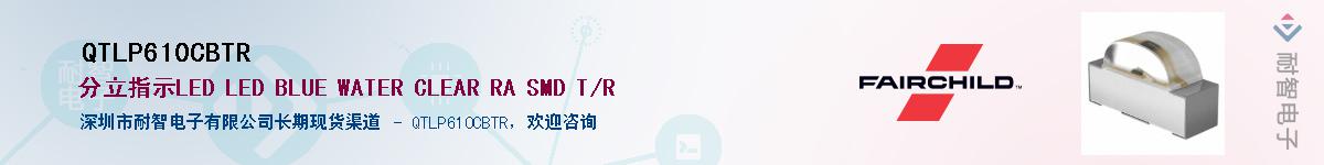 QTLP610CBTR��Ӧ��-���ǵ���