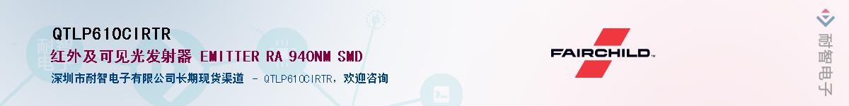 QTLP610CIRTR��Ӧ��-���ǵ���