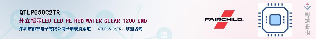 QTLP650C2TR��Ӧ��-���ǵ���