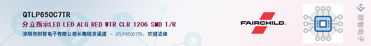 QTLP650C7TR��Ӧ��-���ǵ���