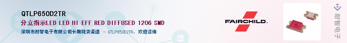QTLP650D2TR��Ӧ��-���ǵ���