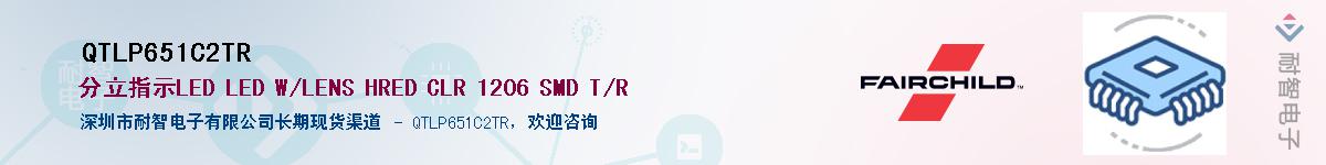 QTLP651C2TR��Ӧ��-���ǵ���