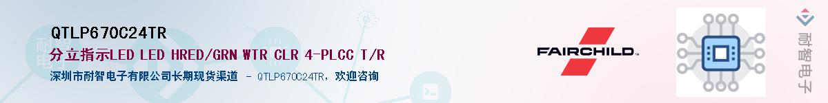 QTLP670C24TR��Ӧ��-���ǵ���