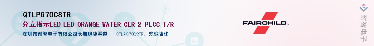 QTLP670C8TR��Ӧ��-���ǵ���