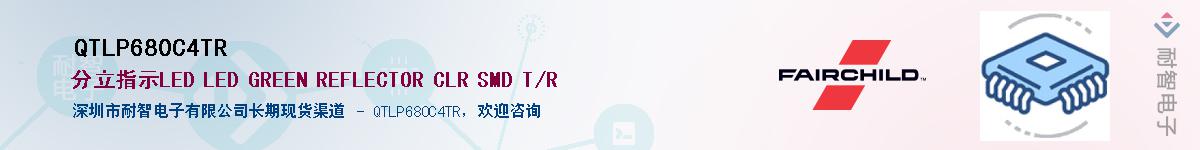 QTLP680C4TR��Ӧ��-���ǵ���