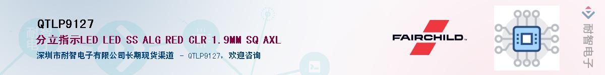 QTLP9127��Ӧ��-���ǵ���