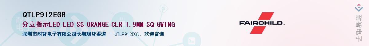 QTLP912EGR��Ӧ��-���ǵ���