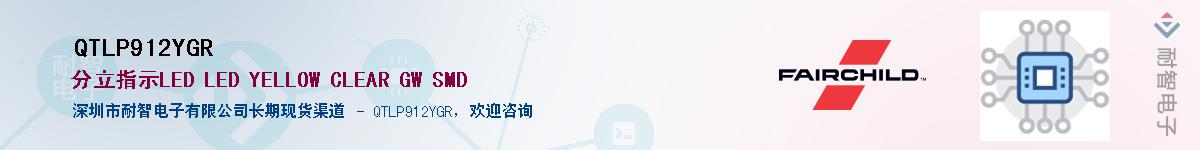 QTLP912YGR��Ӧ��-���ǵ���