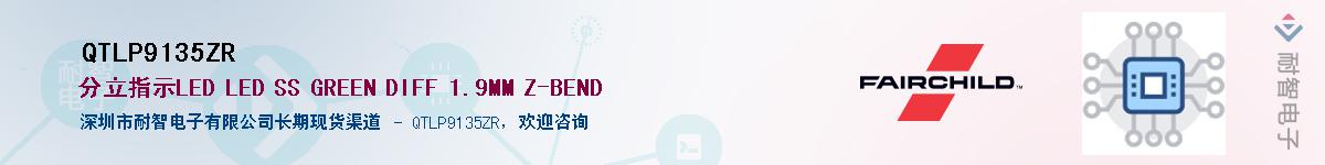 QTLP9135ZRӦ-ǵ