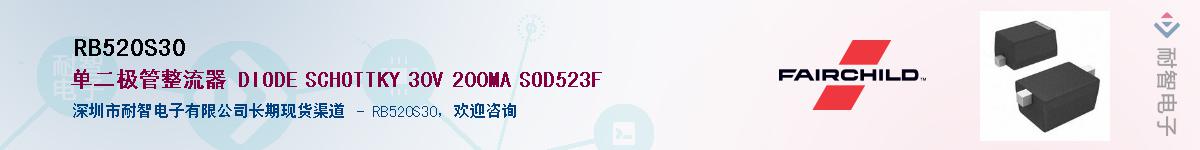 RB520S30��Ӧ��-���ǵ���