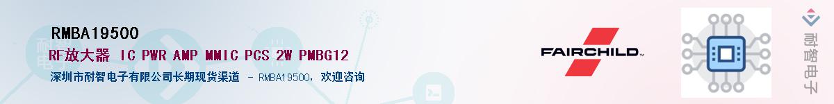 RMBA19500��Ӧ��-���ǵ���