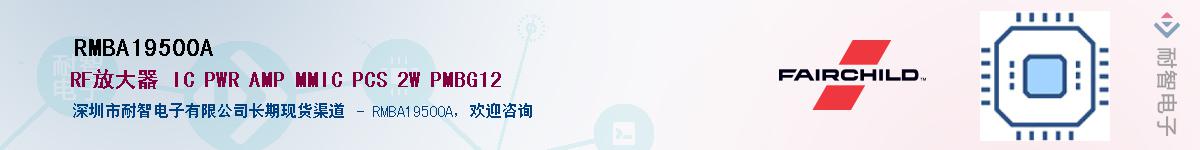 RMBA19500A��Ӧ��-���ǵ���