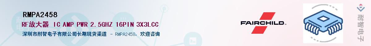 RMPA2458Ӧ-ǵ