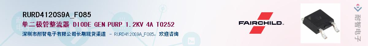 RURD4120S9A_F085��Ӧ��-���ǵ���
