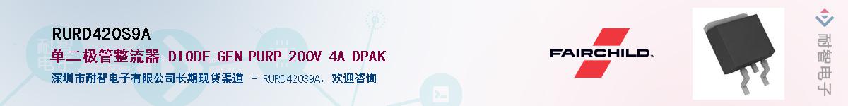 RURD420S9A��Ӧ��-���ǵ���