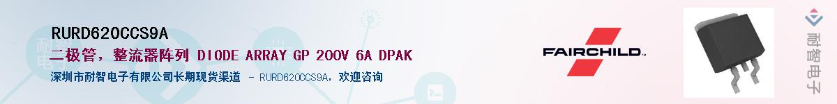 RURD620CCS9A��Ӧ��-���ǵ���