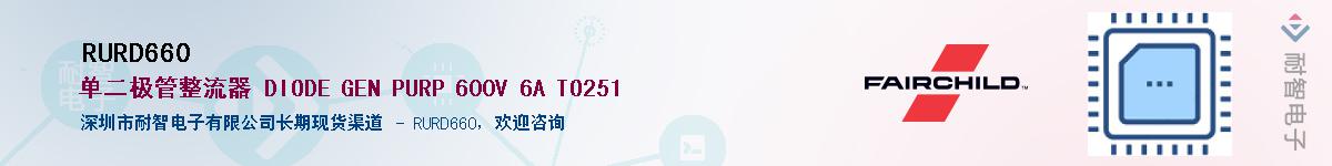 RURD660��Ӧ��-���ǵ���