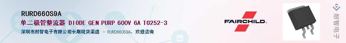 RURD660S9A��Ӧ��-���ǵ���