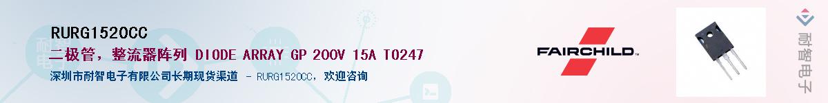 RURG1520CC��Ӧ��-���ǵ���