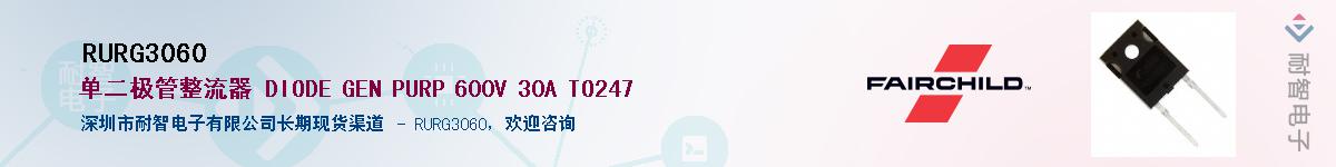 RURG3060��Ӧ��-���ǵ���