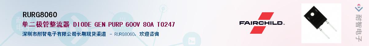 RURG8060��Ӧ��-���ǵ���