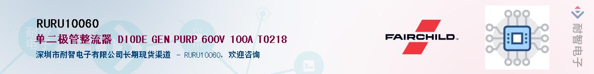 RURU10060��Ӧ��-���ǵ���