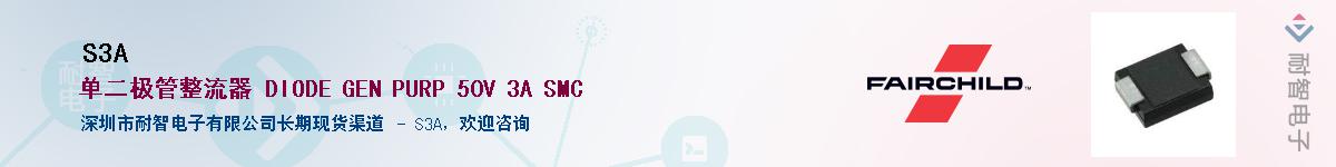 S3A��Ӧ��-���ǵ���