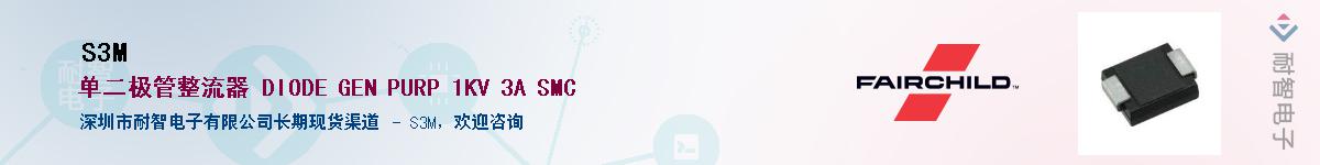 S3M��Ӧ��-���ǵ���
