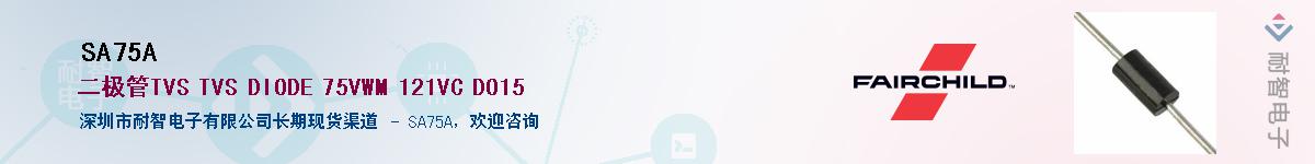 SA75AӦ-ǵ