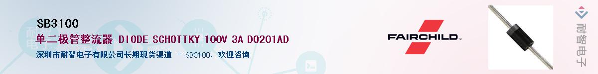 SB3100��Ӧ��-���ǵ���