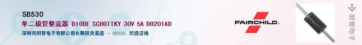 SB530��Ӧ��-���ǵ���