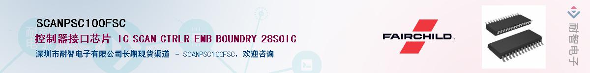 SCANPSC100FSCӦ-ǵ