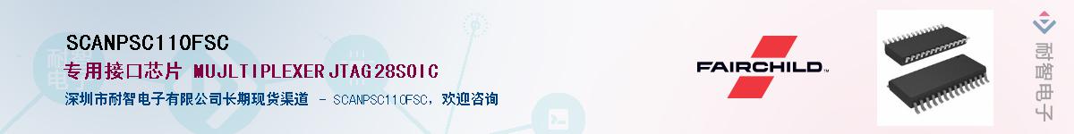 SCANPSC110FSCӦ-ǵ