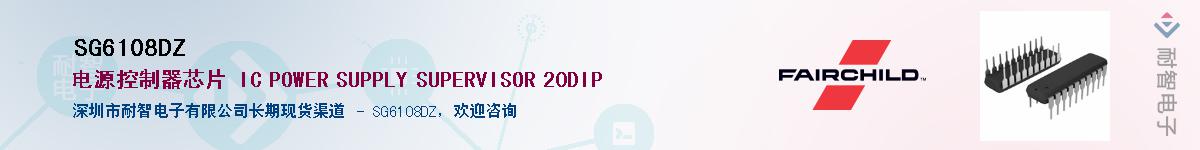 SG6108DZӦ-ǵ