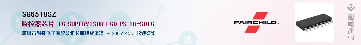 SG6518SZ��Ӧ��-���ǵ���