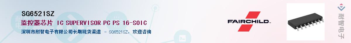 SG6521SZ��Ӧ��-���ǵ���