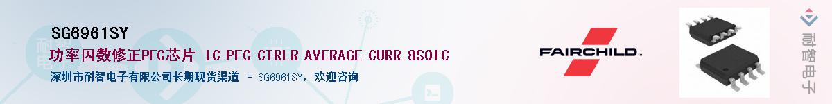 SG6961SYӦ-ǵ